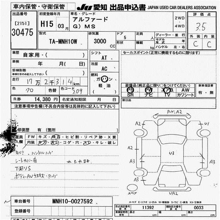 TOYOTA ALPHARD