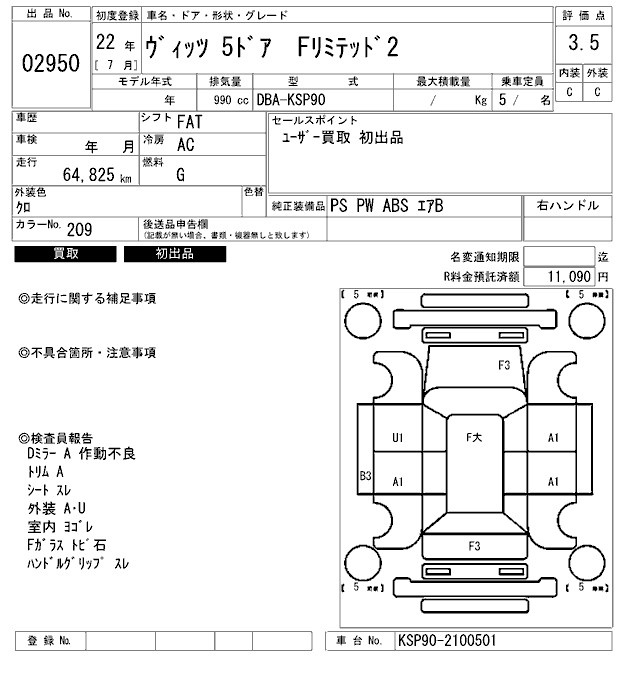 TOYOTA VITZ