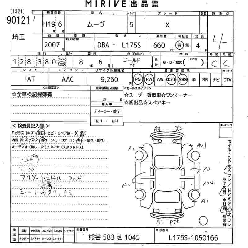 DAIHATSU MOVE