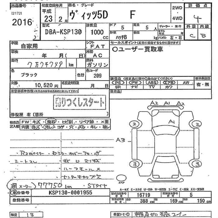 TOYOTA VITZ