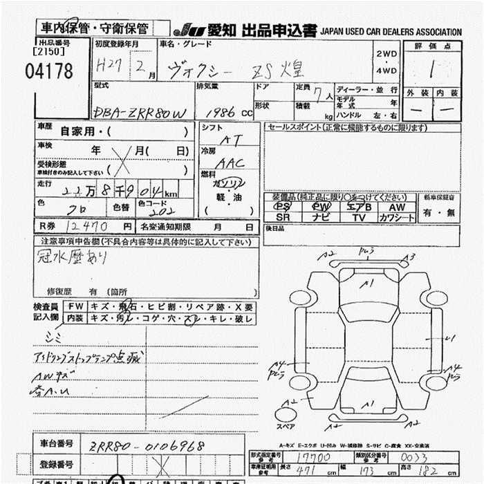 TOYOTA VOXY