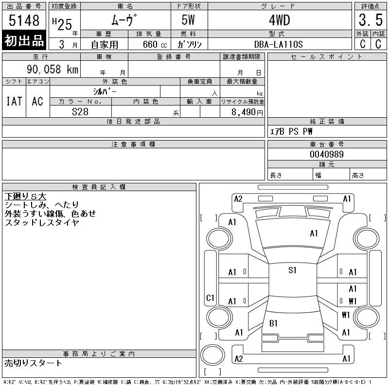 DAIHATSU MOVE