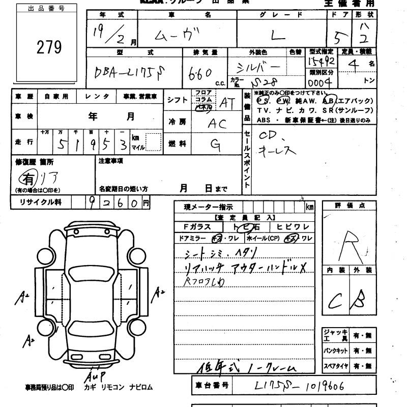 DAIHATSU MOVE