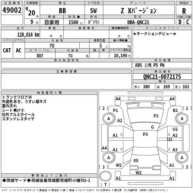 TOYOTA BB