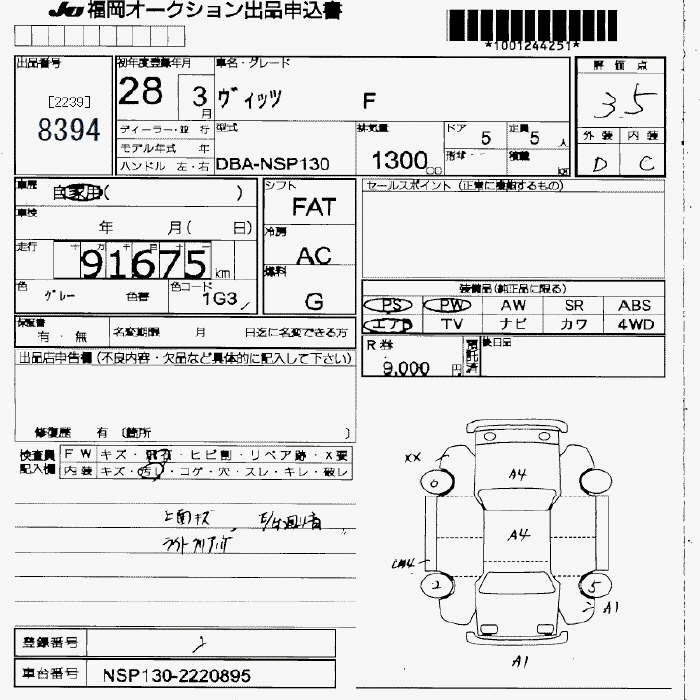 TOYOTA VITZ