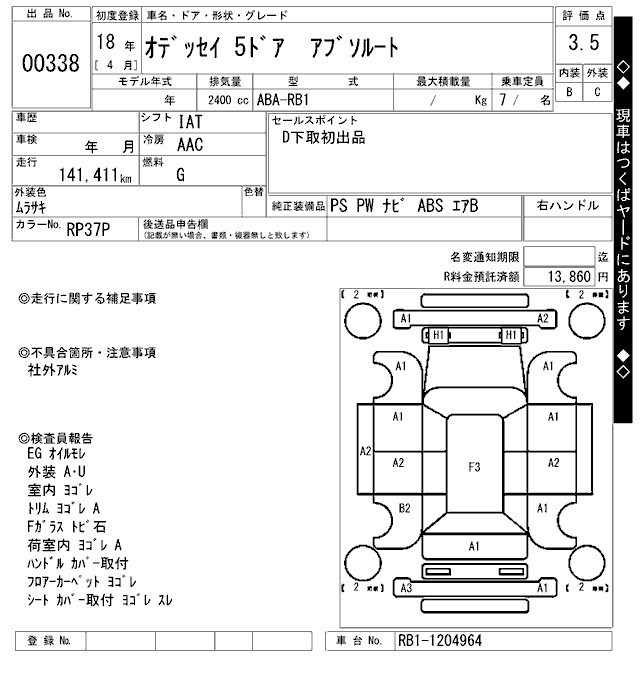 HONDA ODYSSEY