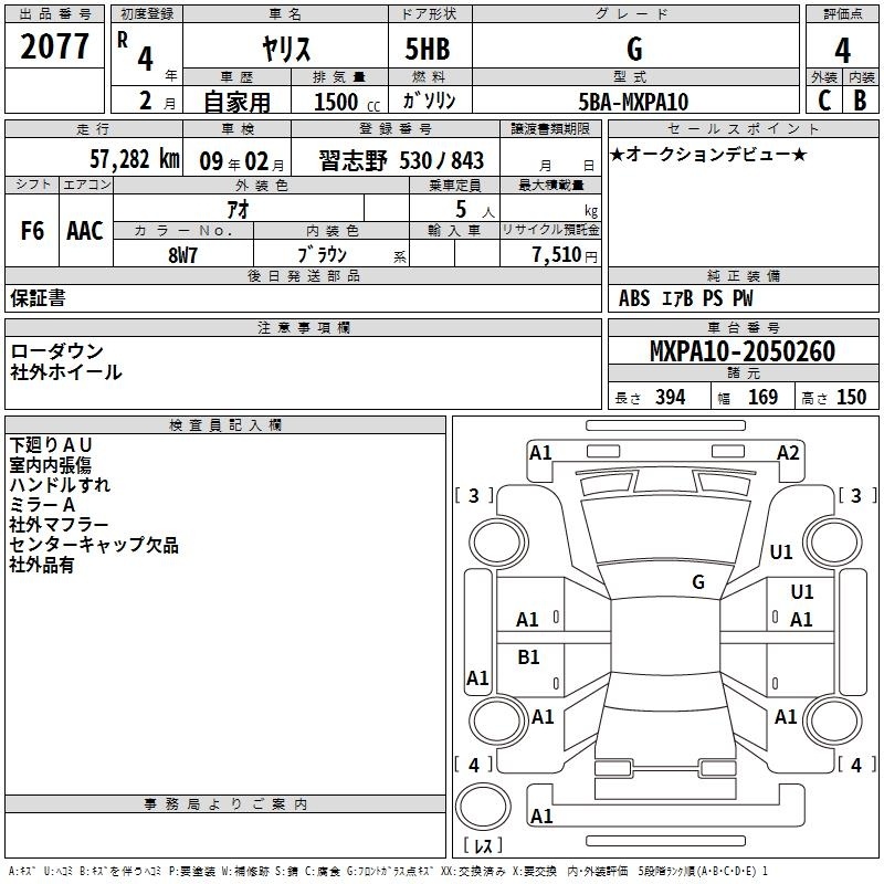 TOYOTA YARIS