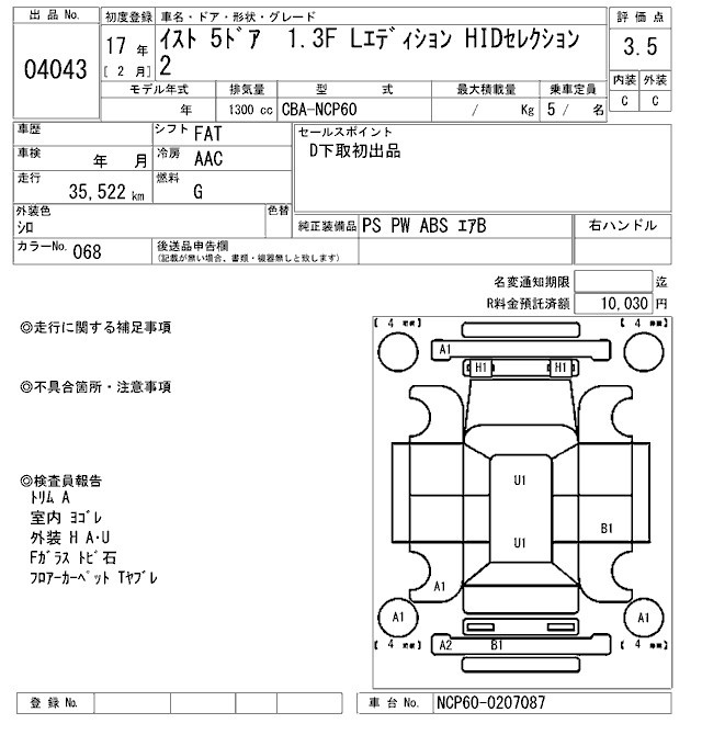 TOYOTA IST