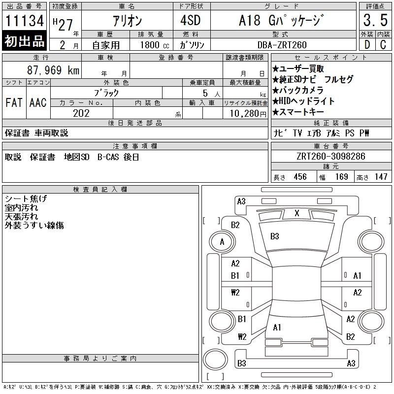 TOYOTA ALLION