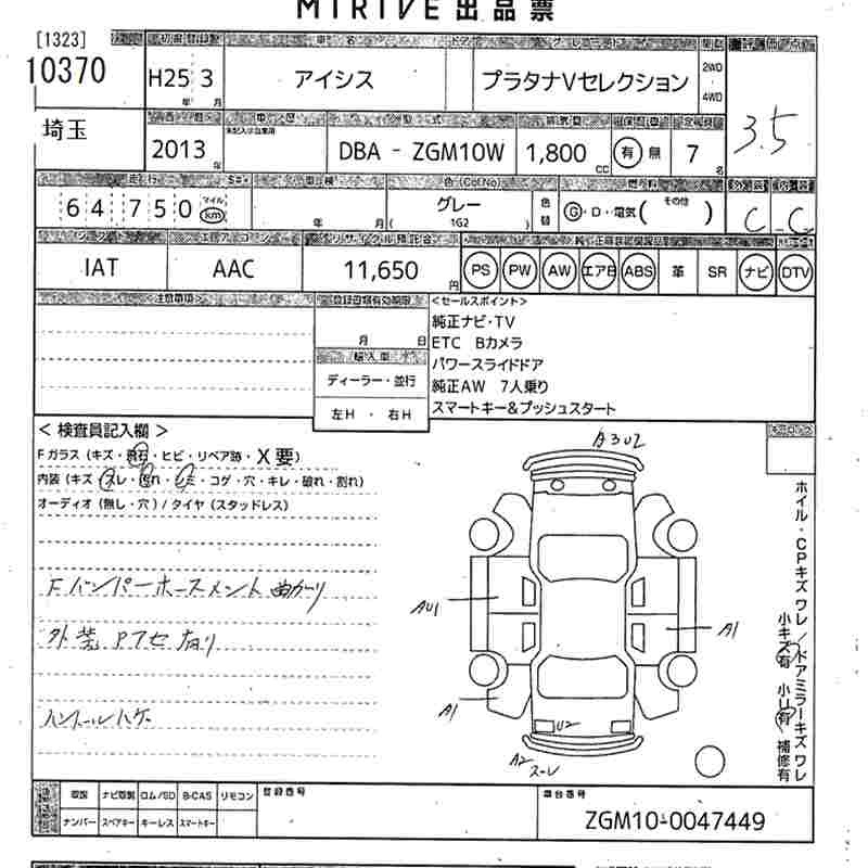 TOYOTA ISIS