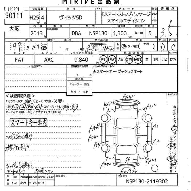 TOYOTA VITZ
