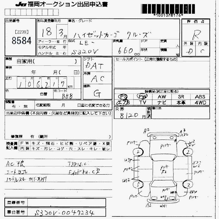 DAIHATSU HIJET