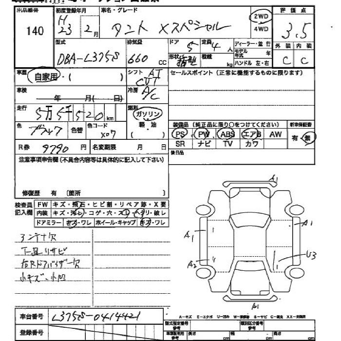 DAIHATSU TANTO