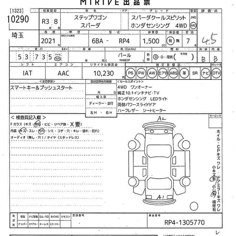 HONDA STEPWGN