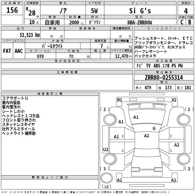 TOYOTA NOAH