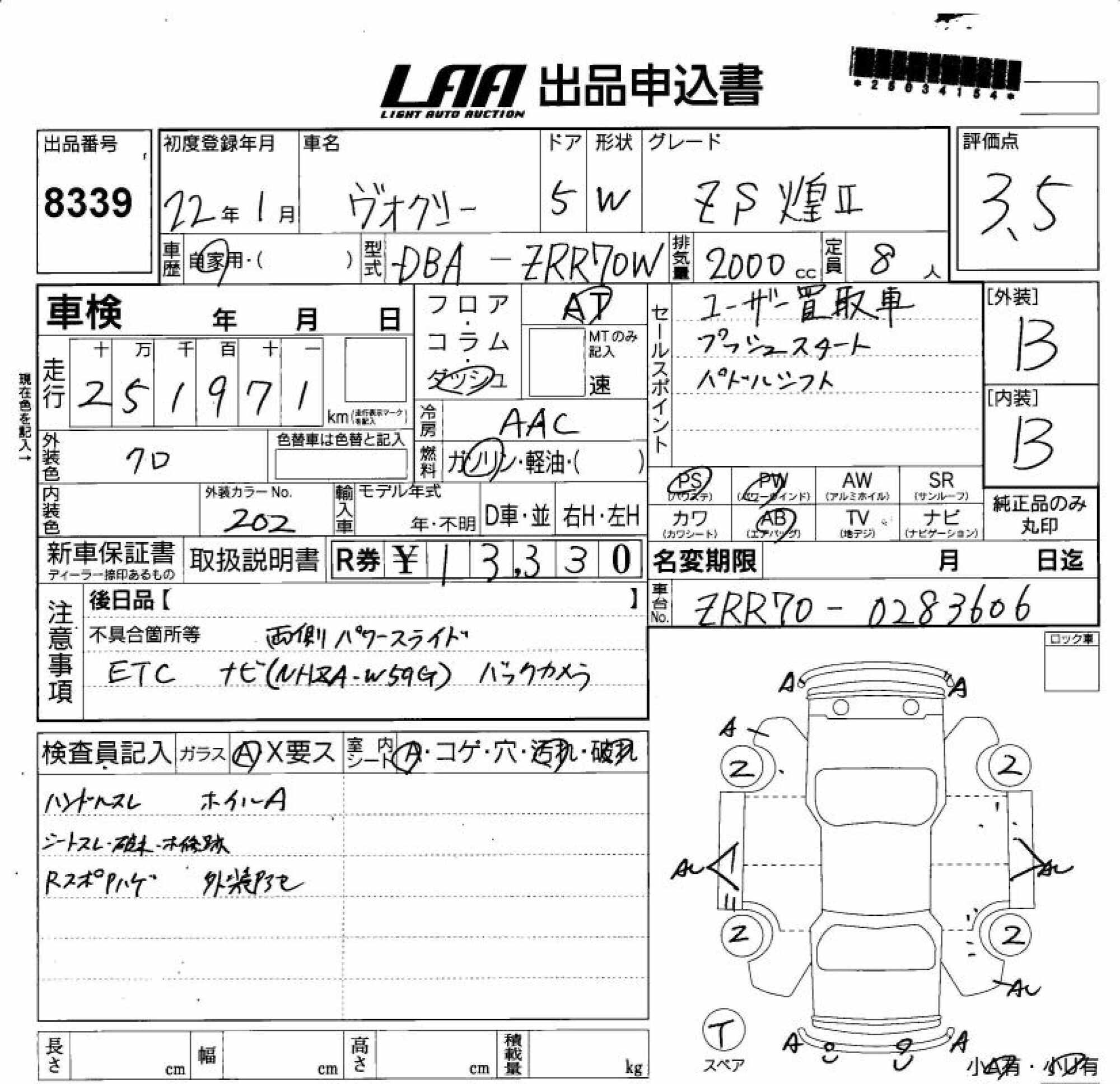 TOYOTA VOXY