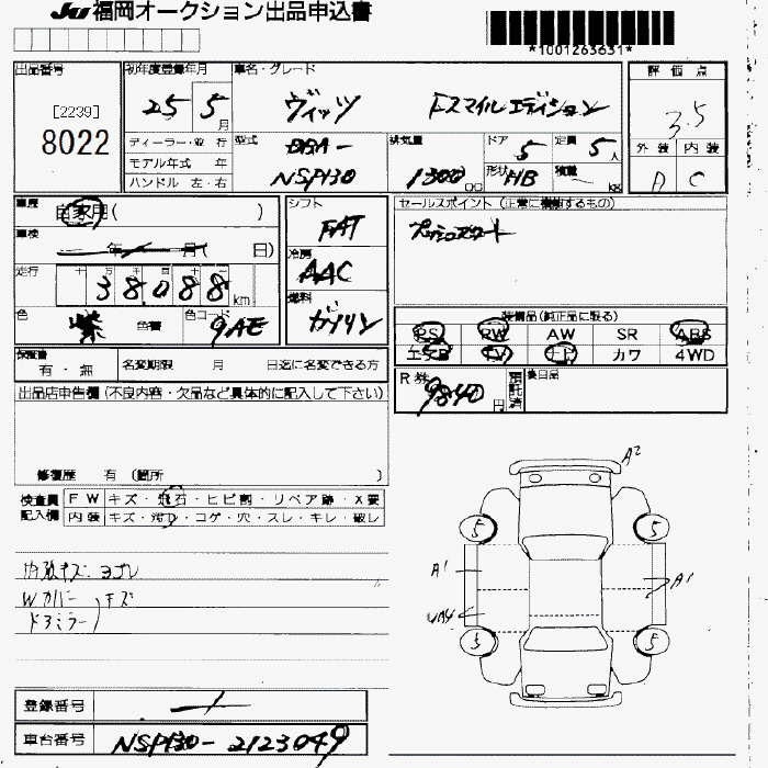 TOYOTA VITZ