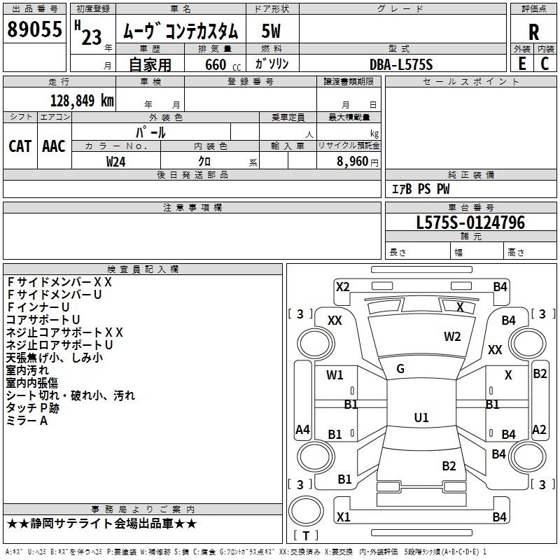 DAIHATSU MOVE CONTE