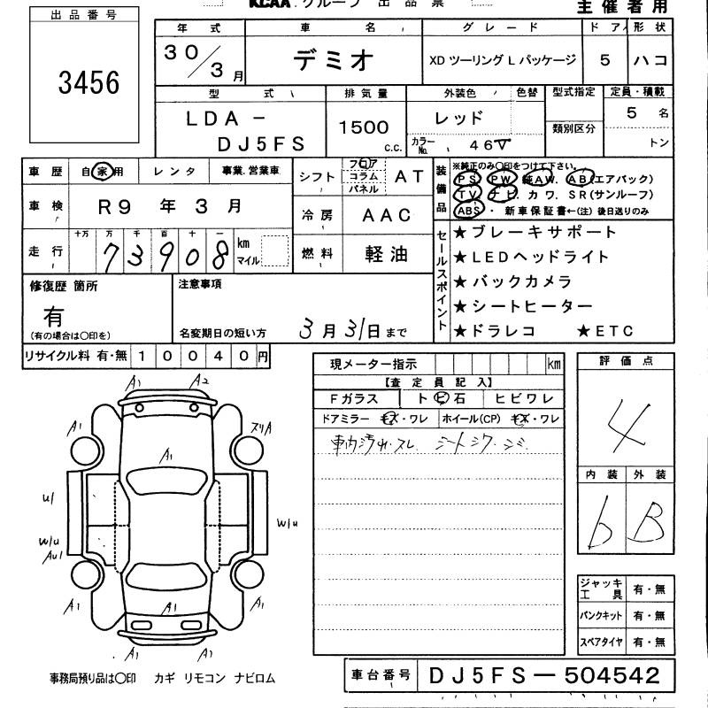 MAZDA DEMIO