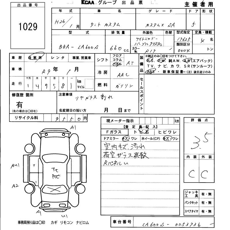 DAIHATSU TANTO