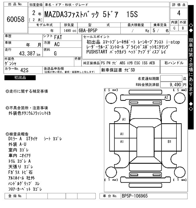 MAZDA MAZDA3