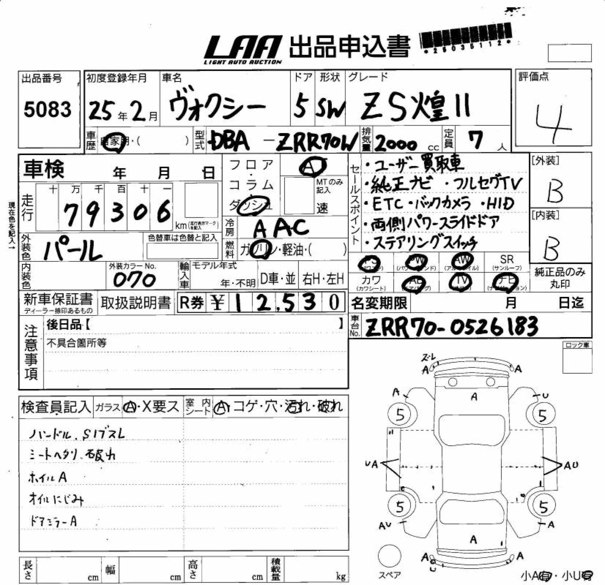 TOYOTA VOXY