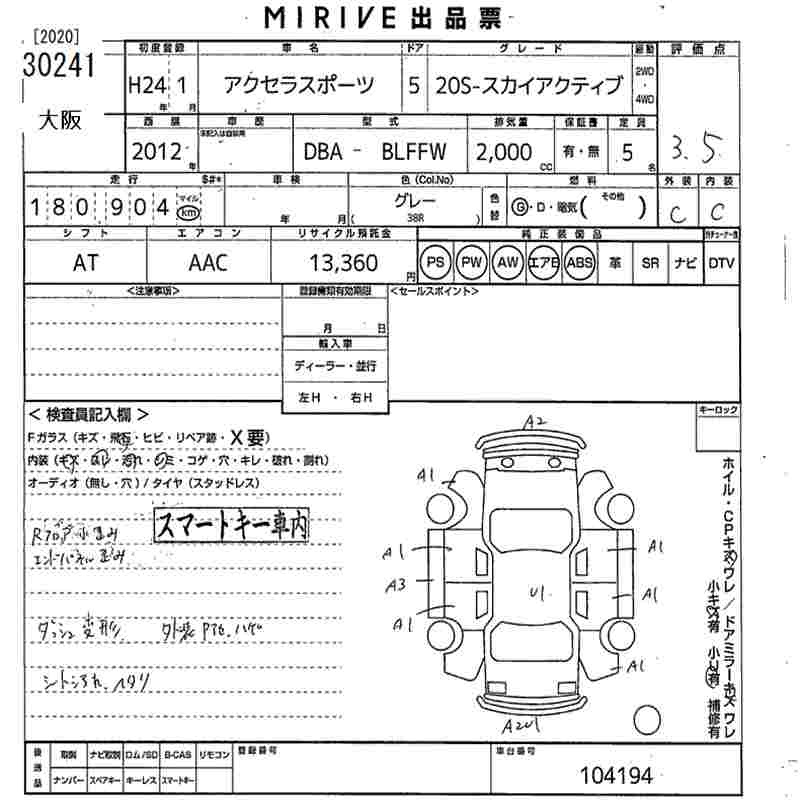 MAZDA AXELA