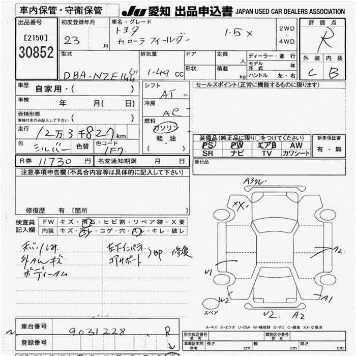 TOYOTA COROLLA FIELDER