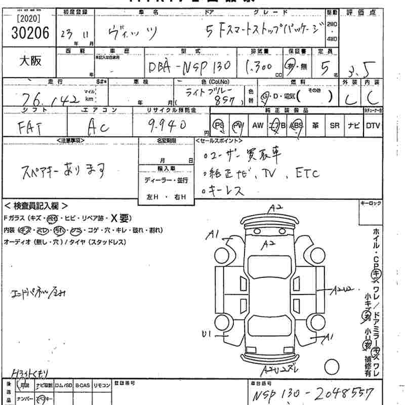 TOYOTA VITZ