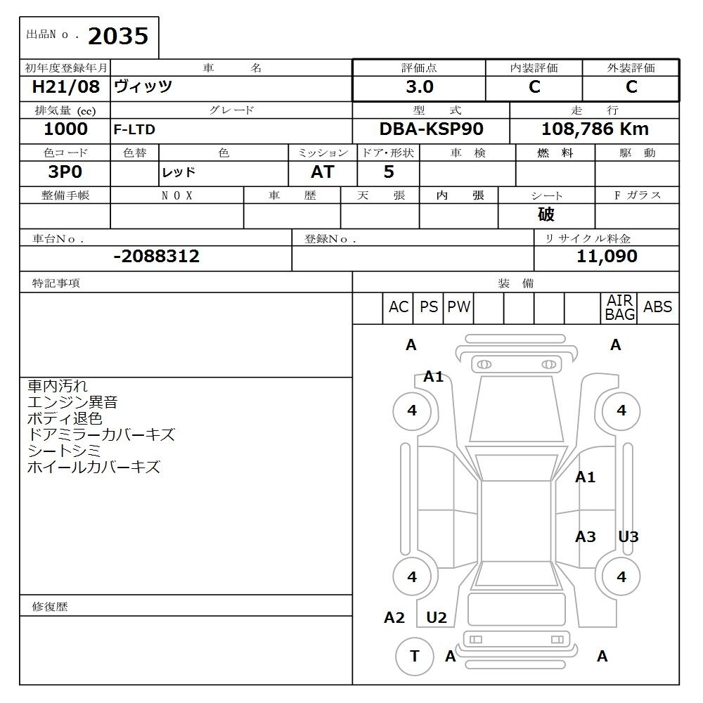 TOYOTA VITZ