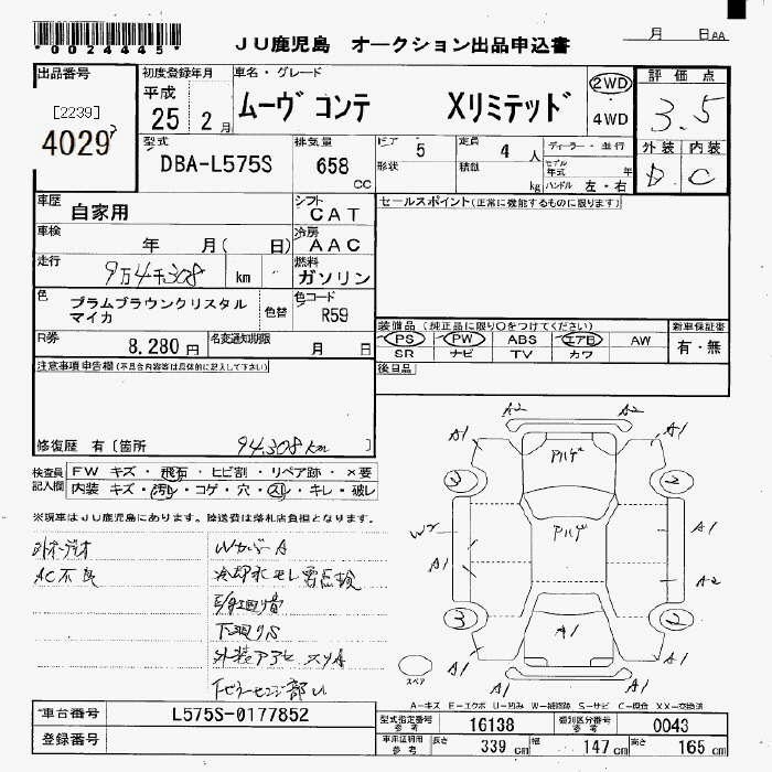 DAIHATSU MOVE CONTE