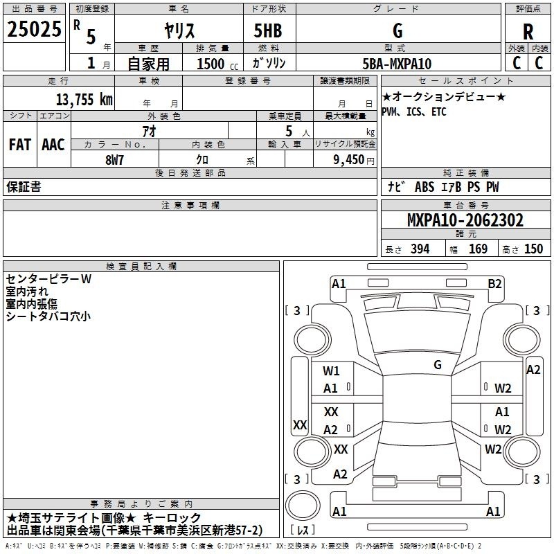 TOYOTA YARIS