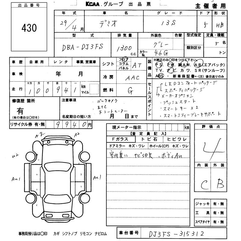 MAZDA DEMIO