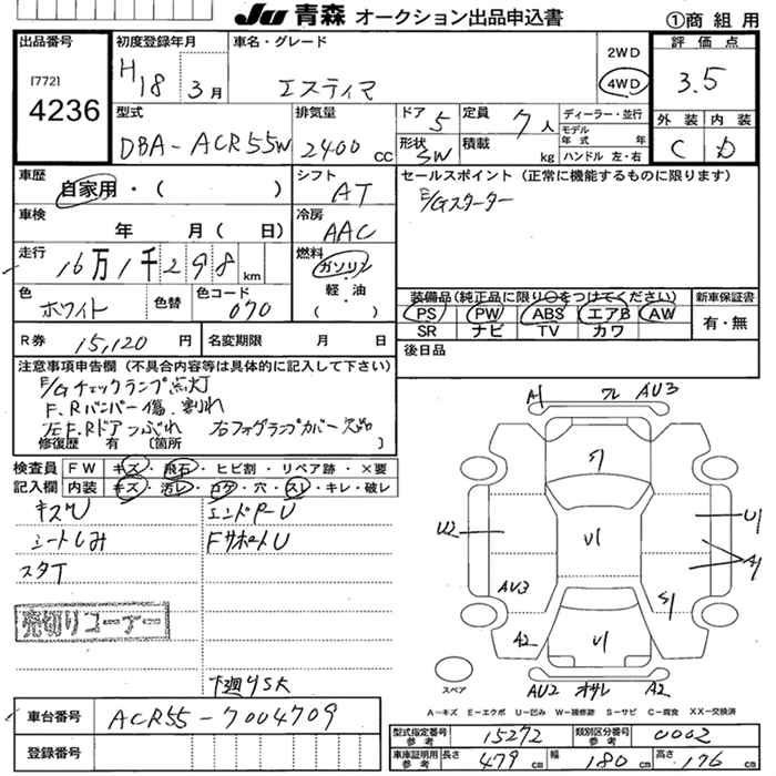 TOYOTA ESTIMA