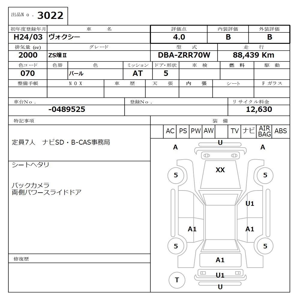 TOYOTA VOXY