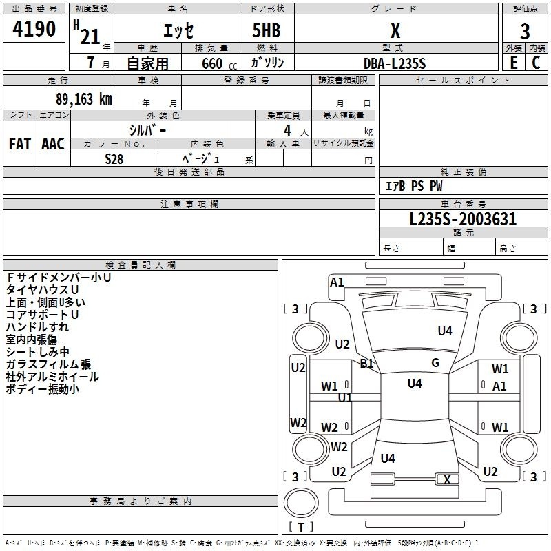 DAIHATSU ESSE