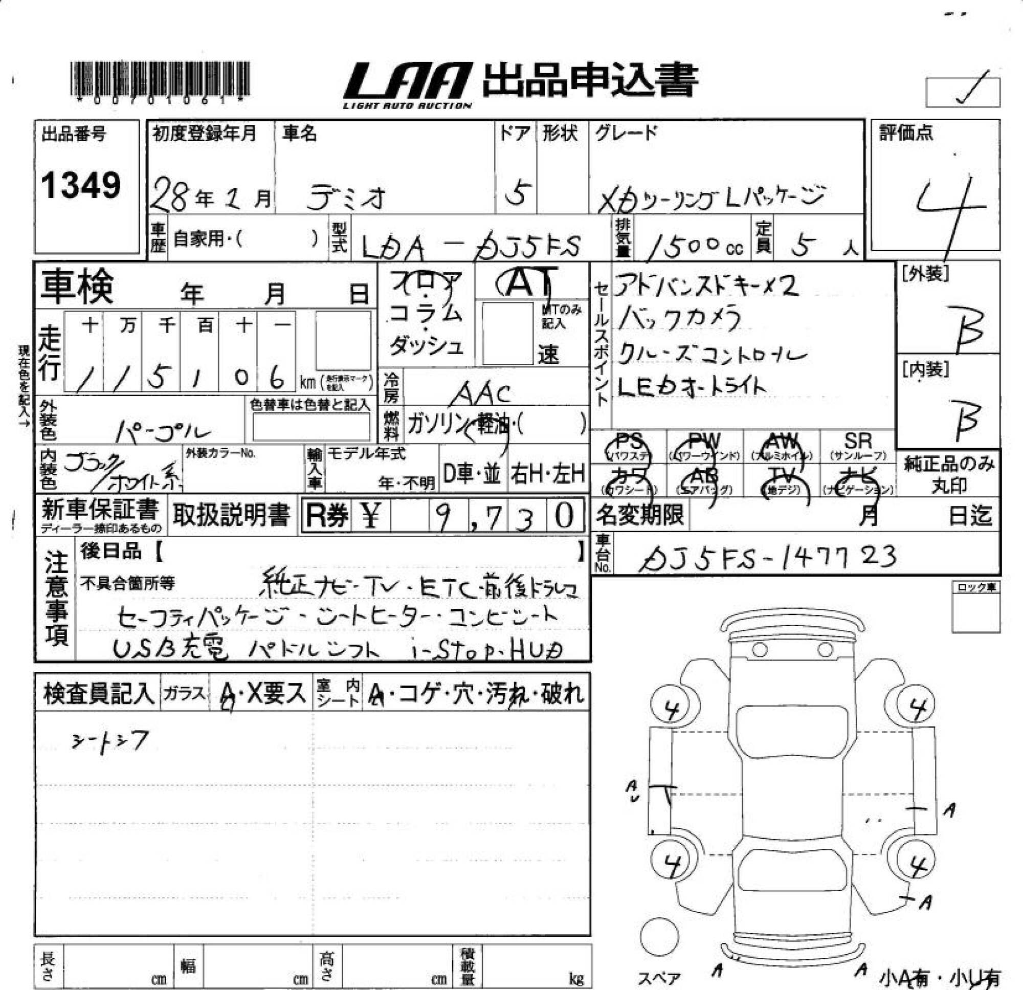 MAZDA DEMIO