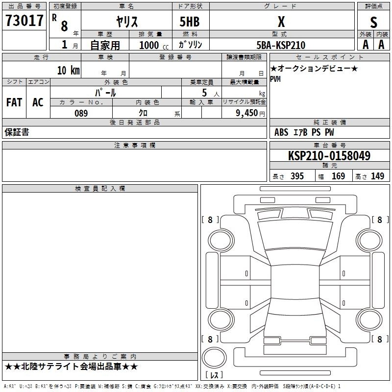 TOYOTA YARIS