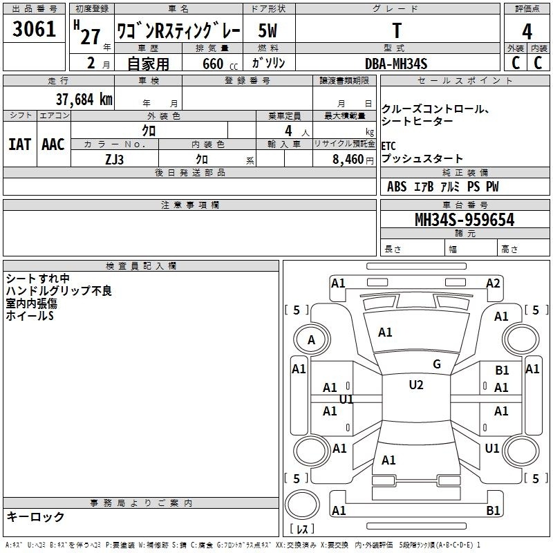 SUZUKI WAGON R