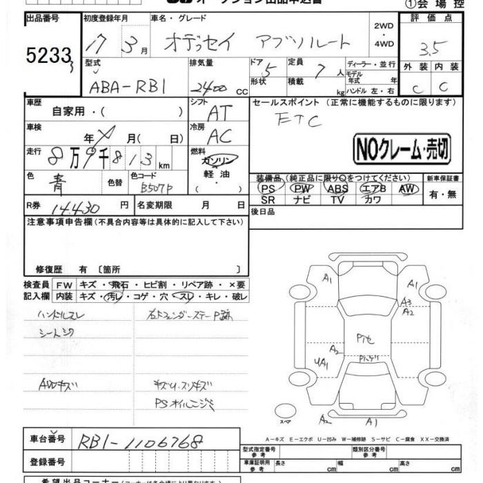 HONDA ODYSSEY