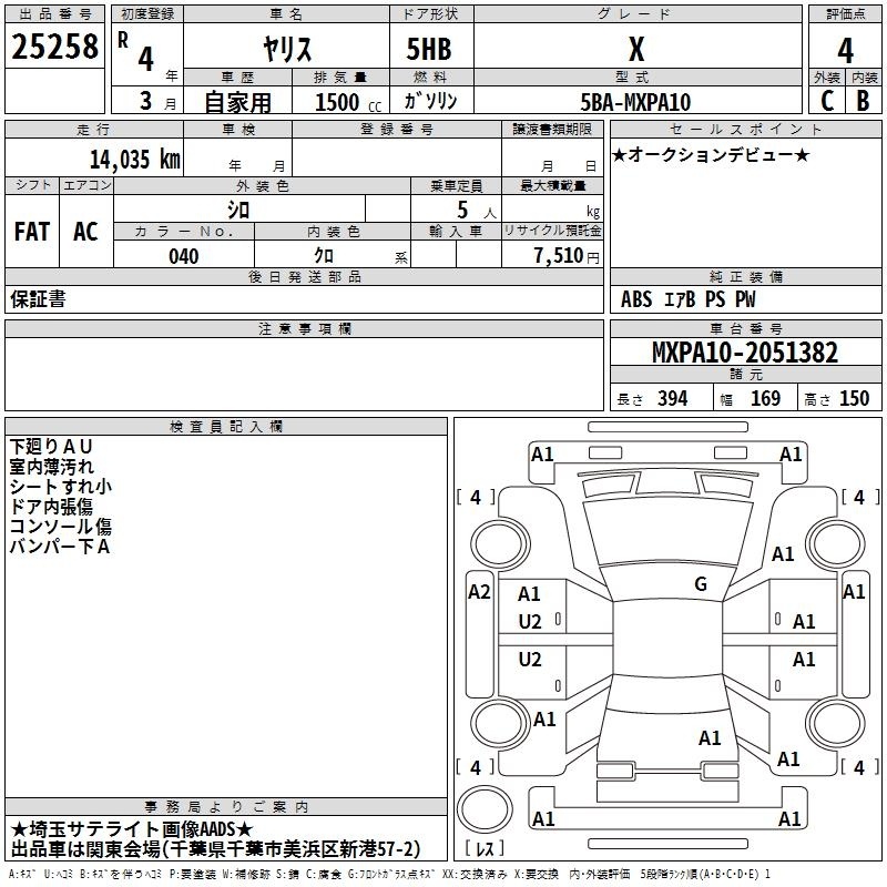 TOYOTA YARIS
