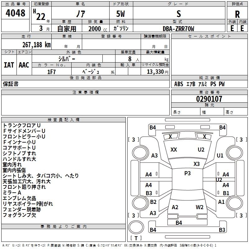 TOYOTA NOAH