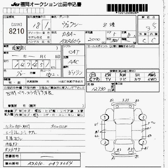 TOYOTA VOXY