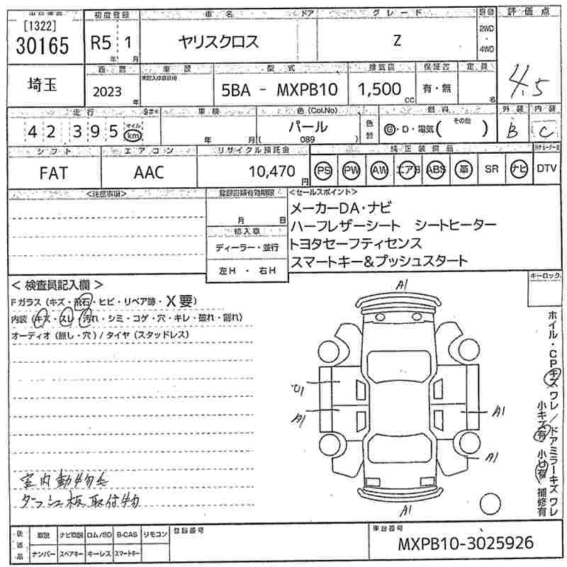 TOYOTA YARIS CROSS