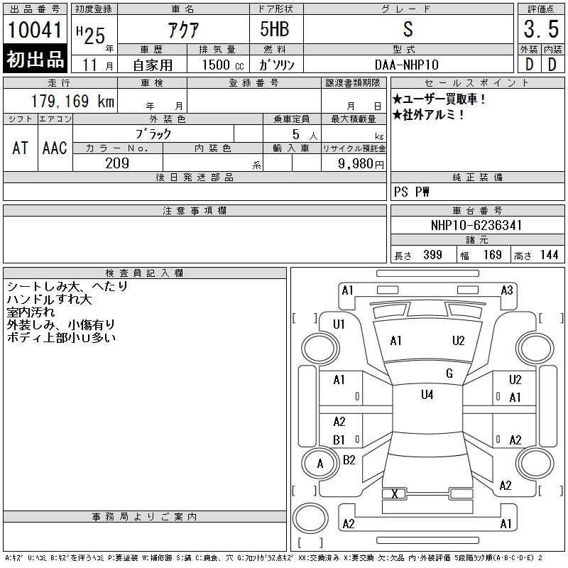 TOYOTA AQUA