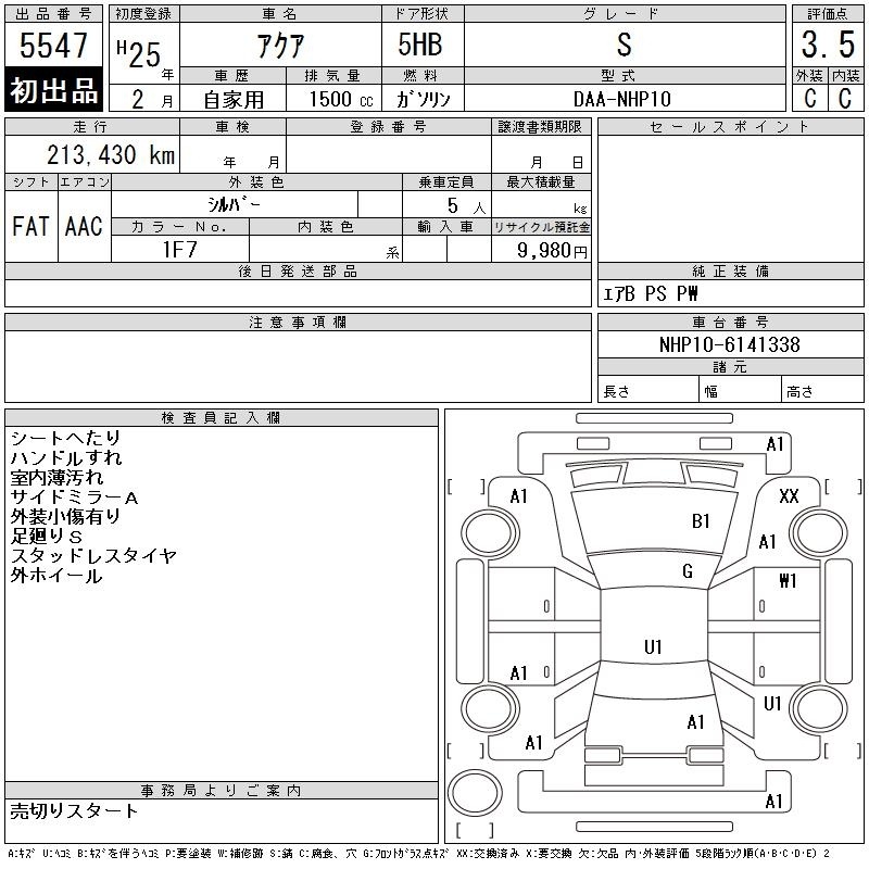 TOYOTA AQUA