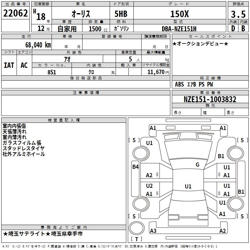 TOYOTA AURIS