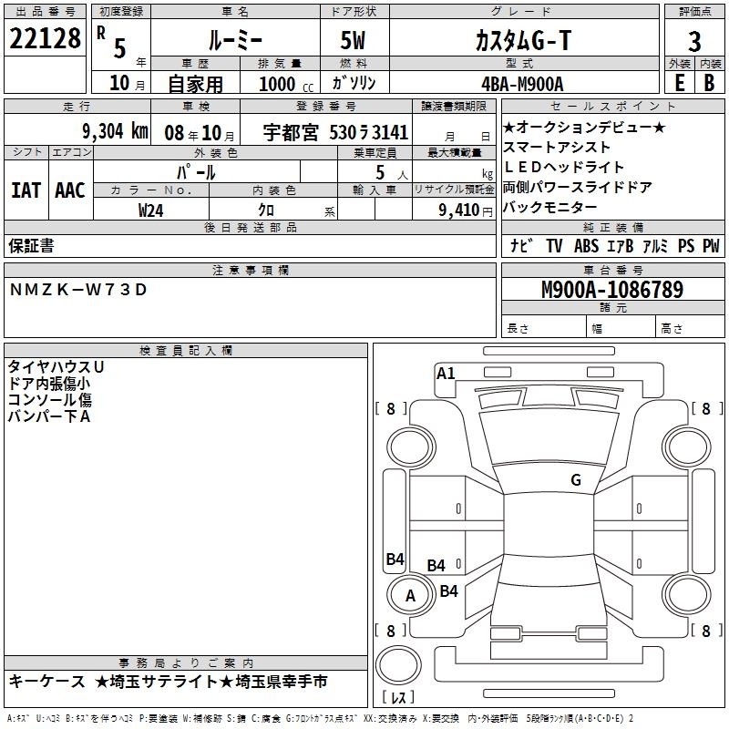 TOYOTA ROOMY