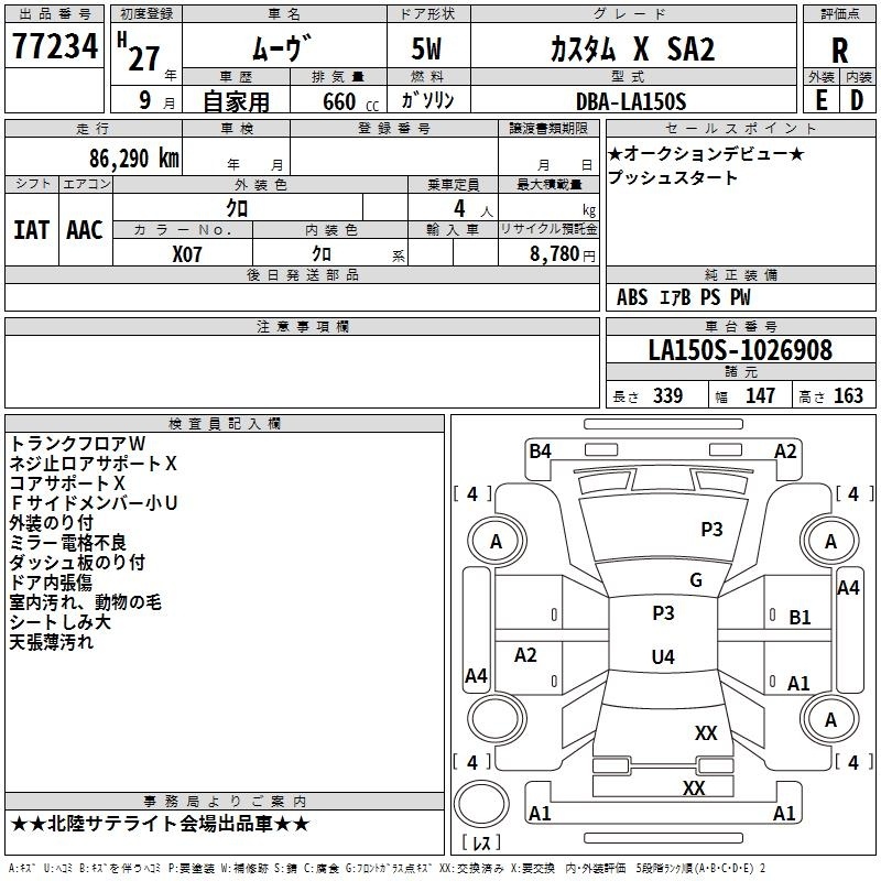 DAIHATSU MOVE