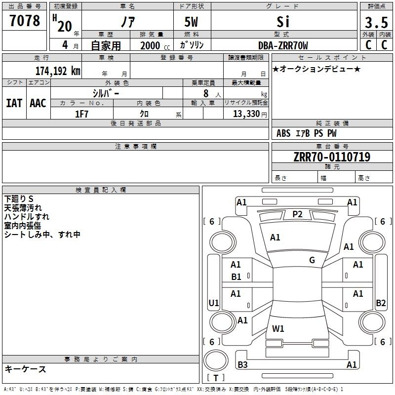TOYOTA NOAH